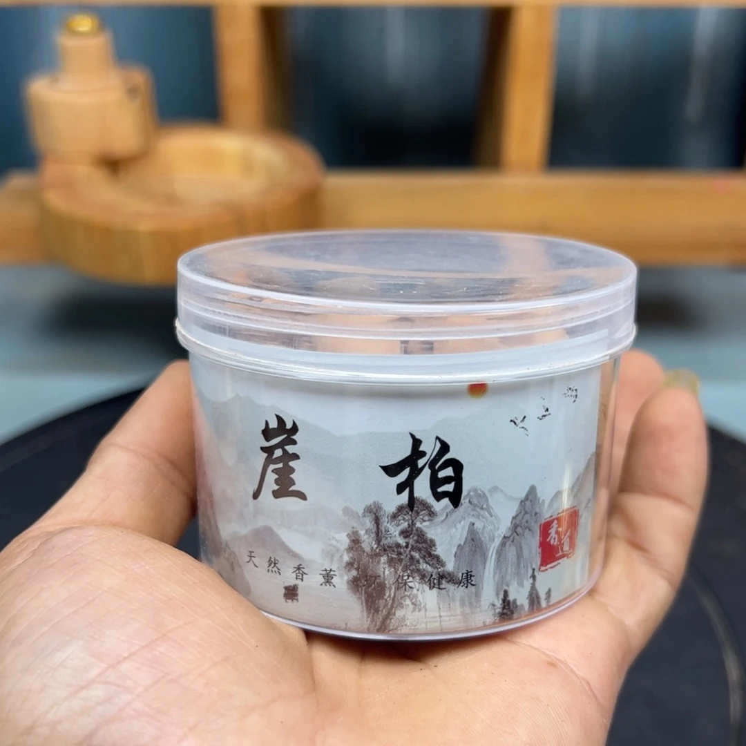 田***衣木崖柏2盒倒流香手把件