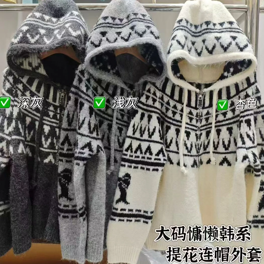 休闲杏色提花厚款毛针织衫加绒连帽加绒加厚款