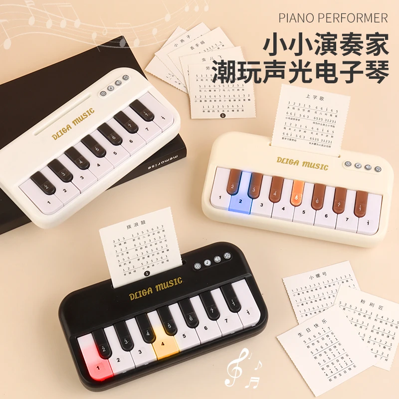 发光电子琴小钢琴音乐键盘女孩宝宝乐器男孩3到6岁益智儿童玩具