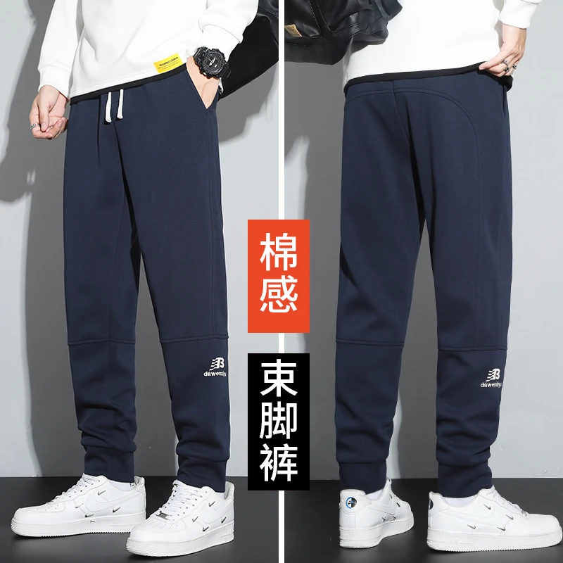 束脚休闲裤男士秋季潮流松紧腰抽绳宽松百搭棉感舒适运动哈伦裤