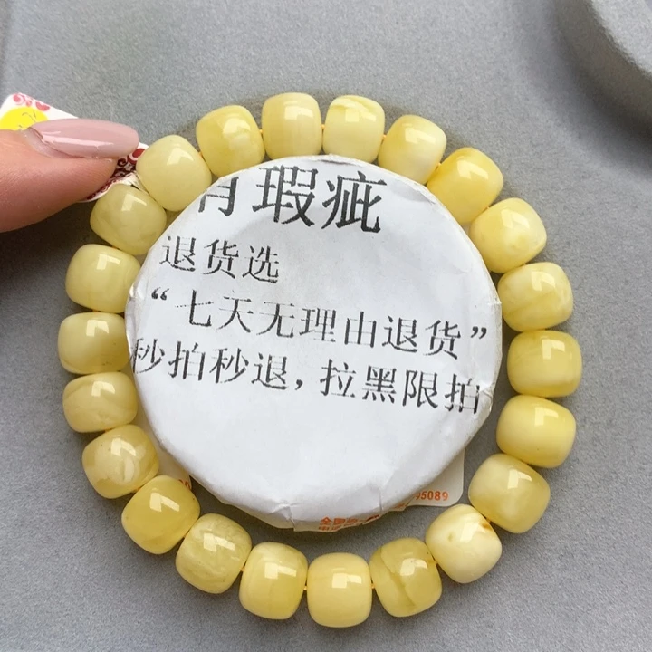 未镶嵌琥珀珠宝奇石11