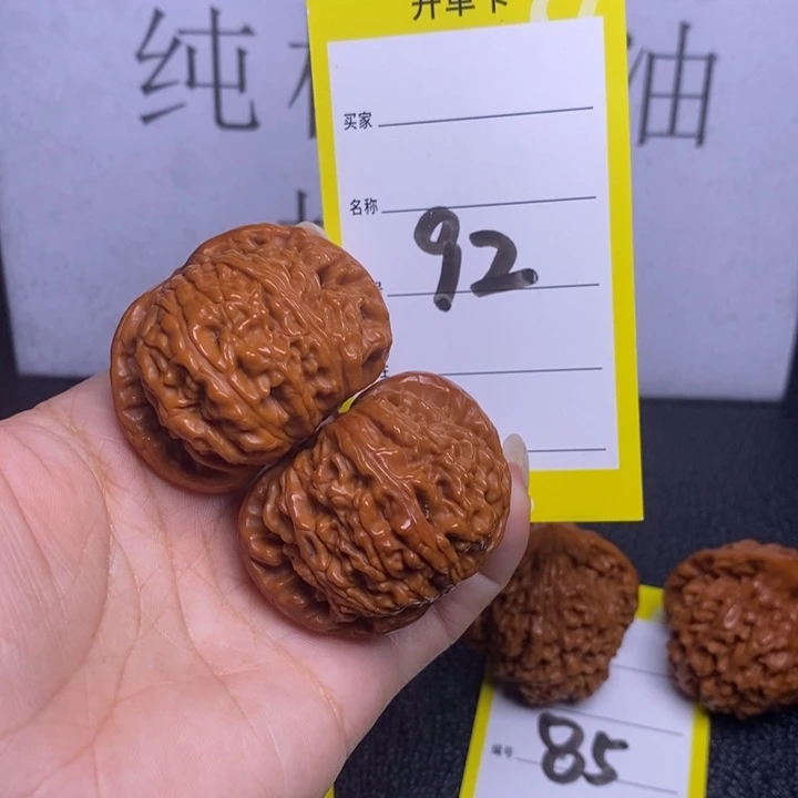 文玩核桃把件92/43闷白反油