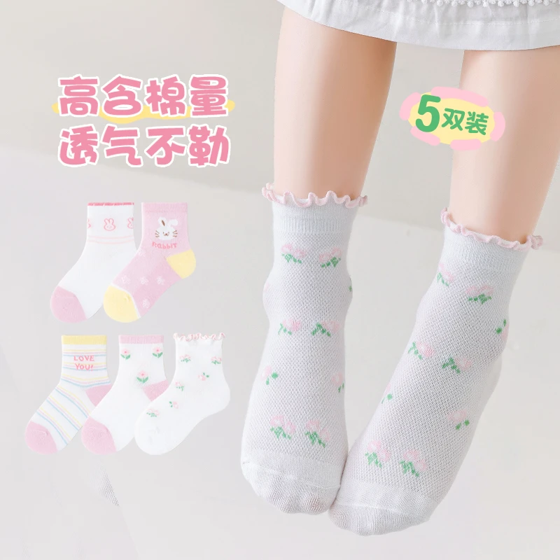 春夏季新款卡通甜美透气可爱儿童袜 QXAZ5001