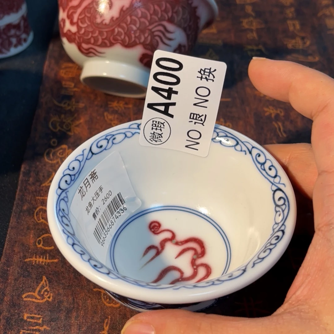 400 半月陶瓷半月陶瓷