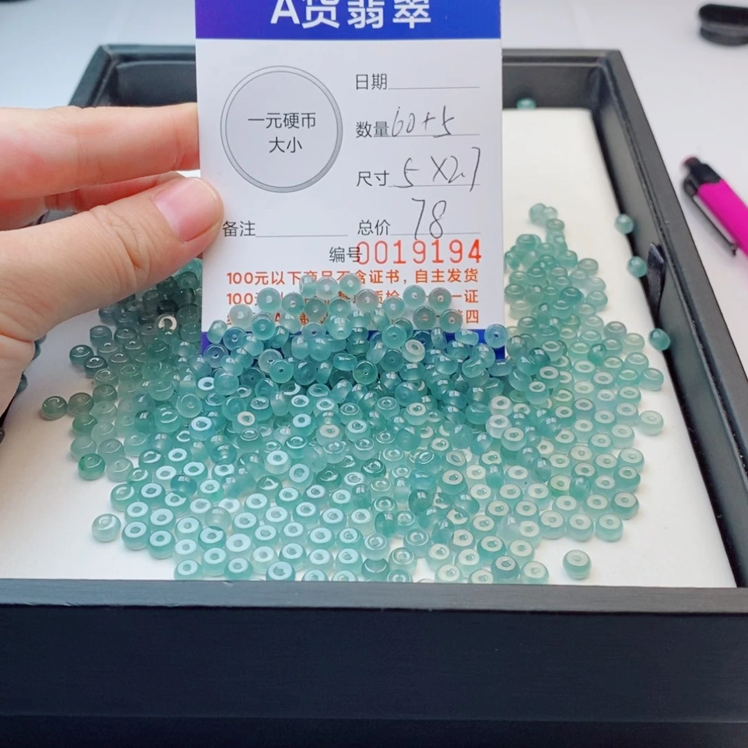 未镶嵌手链翡翠多样性发自选