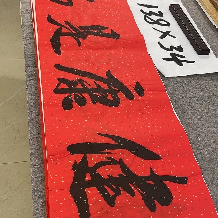 书法Lvqinzhenshufa