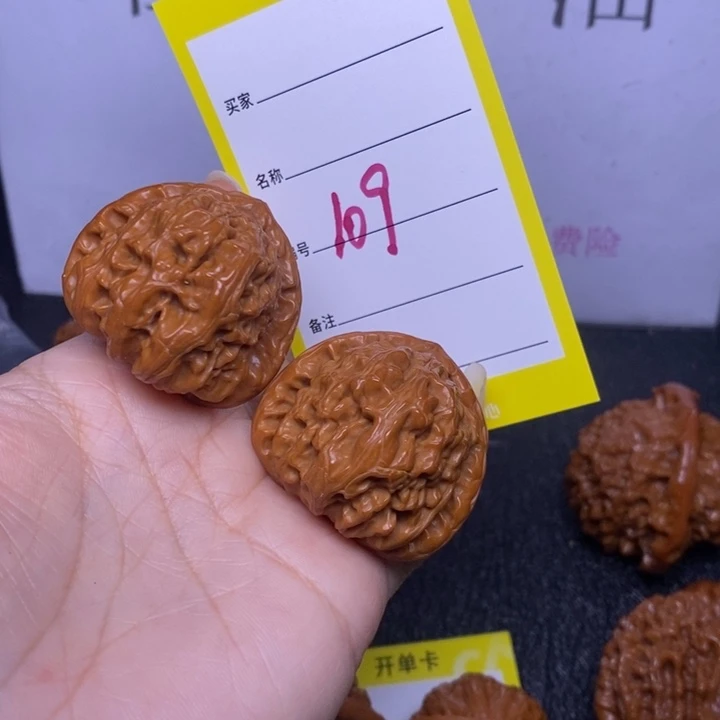 把件文玩核桃109/37三角白
