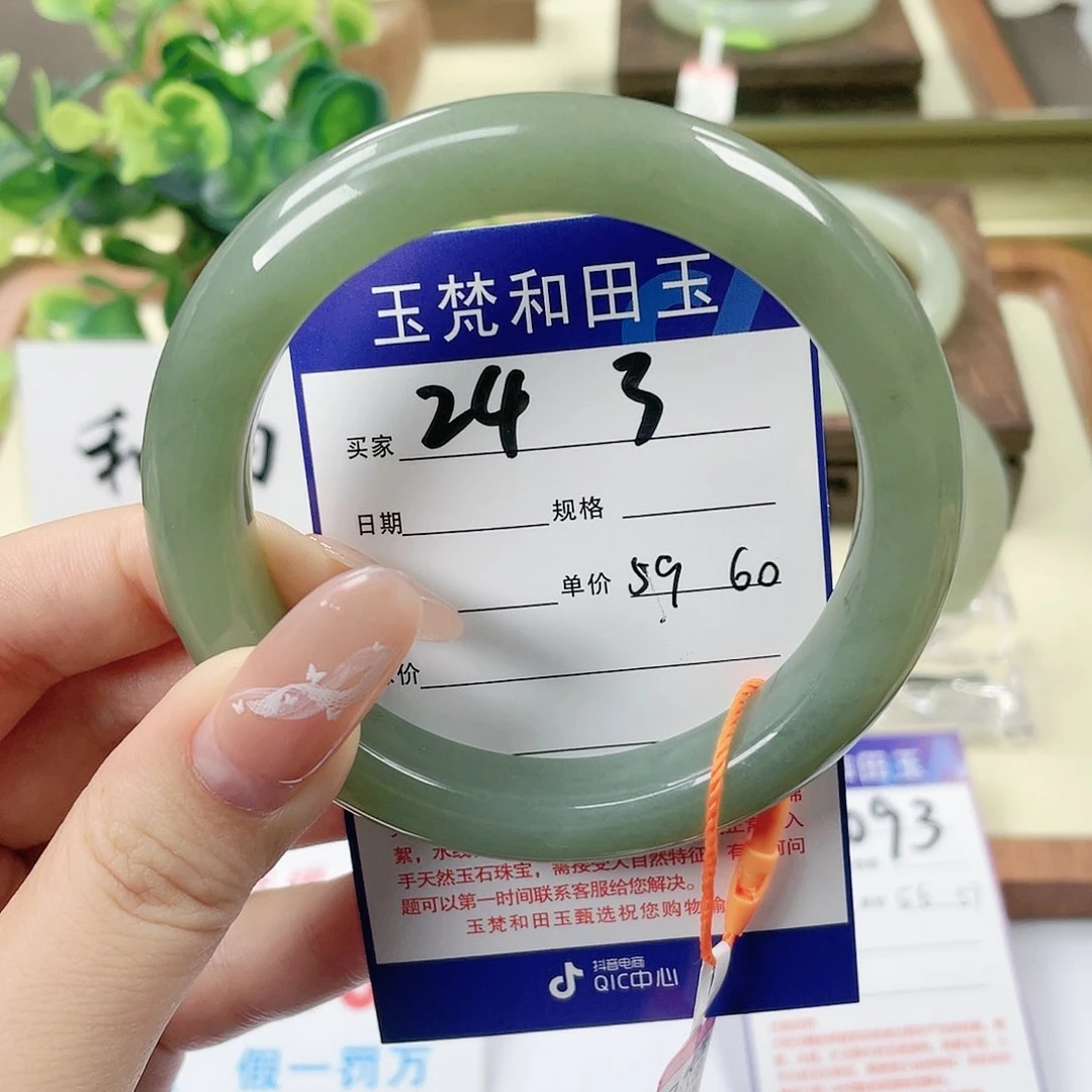 【闪购商品】未镶嵌手镯和田玉
