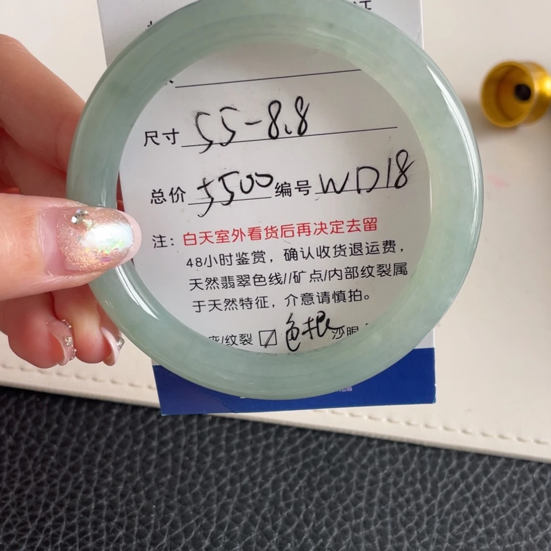 翡翠未镶嵌手镯翡翠手镯