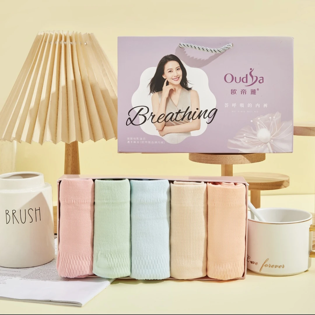 【7a抑菌欧帝雅】荟呼吸的网红中筒内裤ins高腰秋冬必备女士百搭