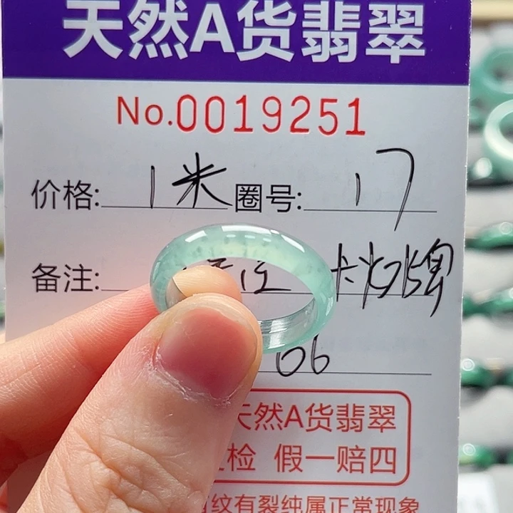 翡翠戒指未镶嵌花*宴戒指