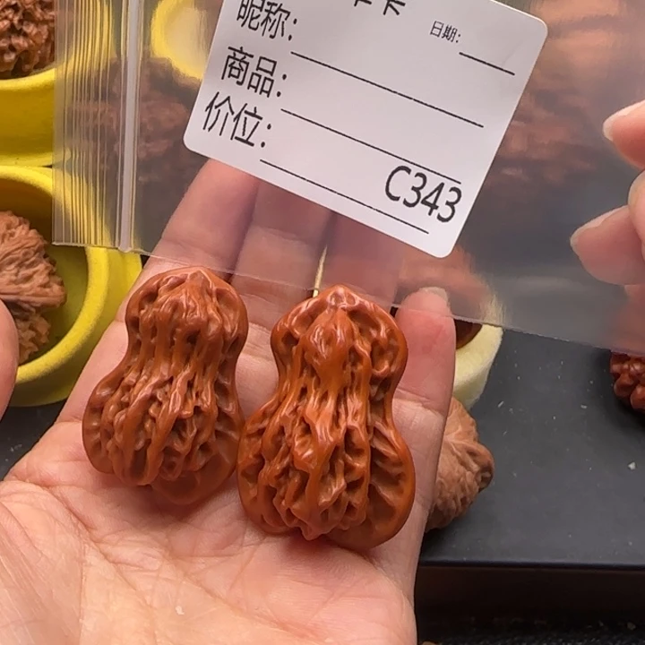 吊坠文玩核桃花生