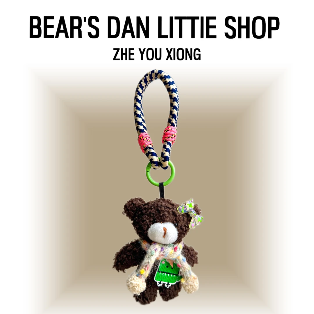 This is Bear•设计师原创包包挂件/手机挂饰/车挂/围巾熊A161