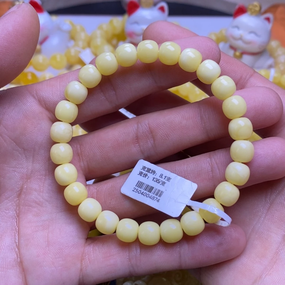 未镶嵌蜜蜡裸石8+老型手串