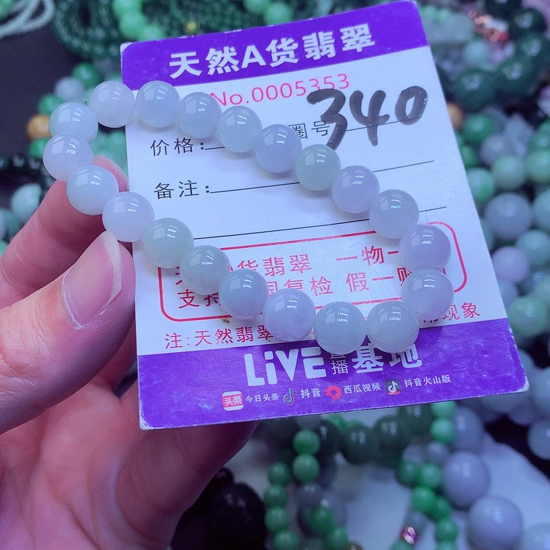 翡翠毛衣链未镶嵌