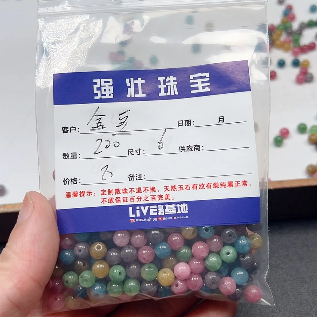 合金手链玛瑙/玉髓金*