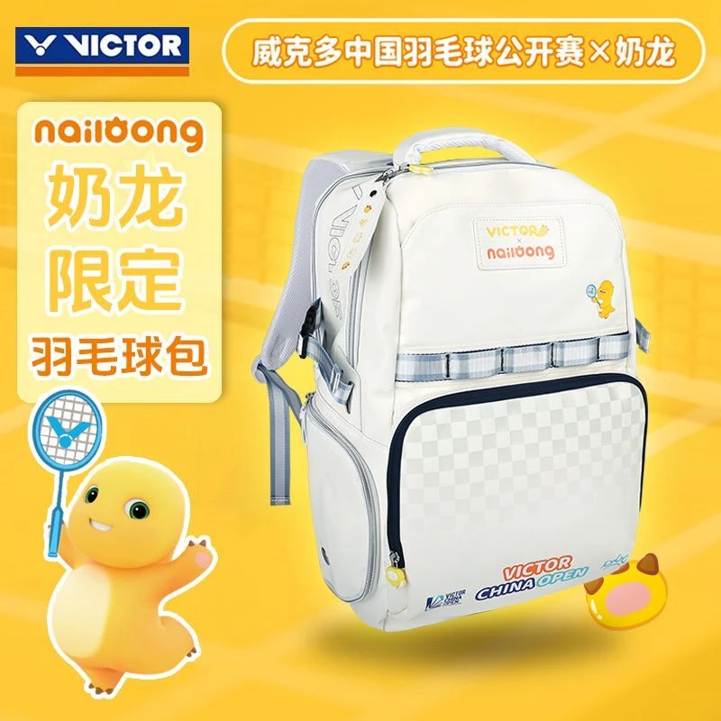 威克多VICTOR胜利羽毛球包BR5048NLCO25双肩背手提大容量奶龙联名