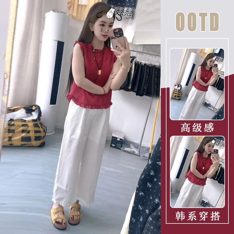 欧洲站时尚减龄套装女2025夏季新款木耳边无袖显瘦小衫+阔腿裤