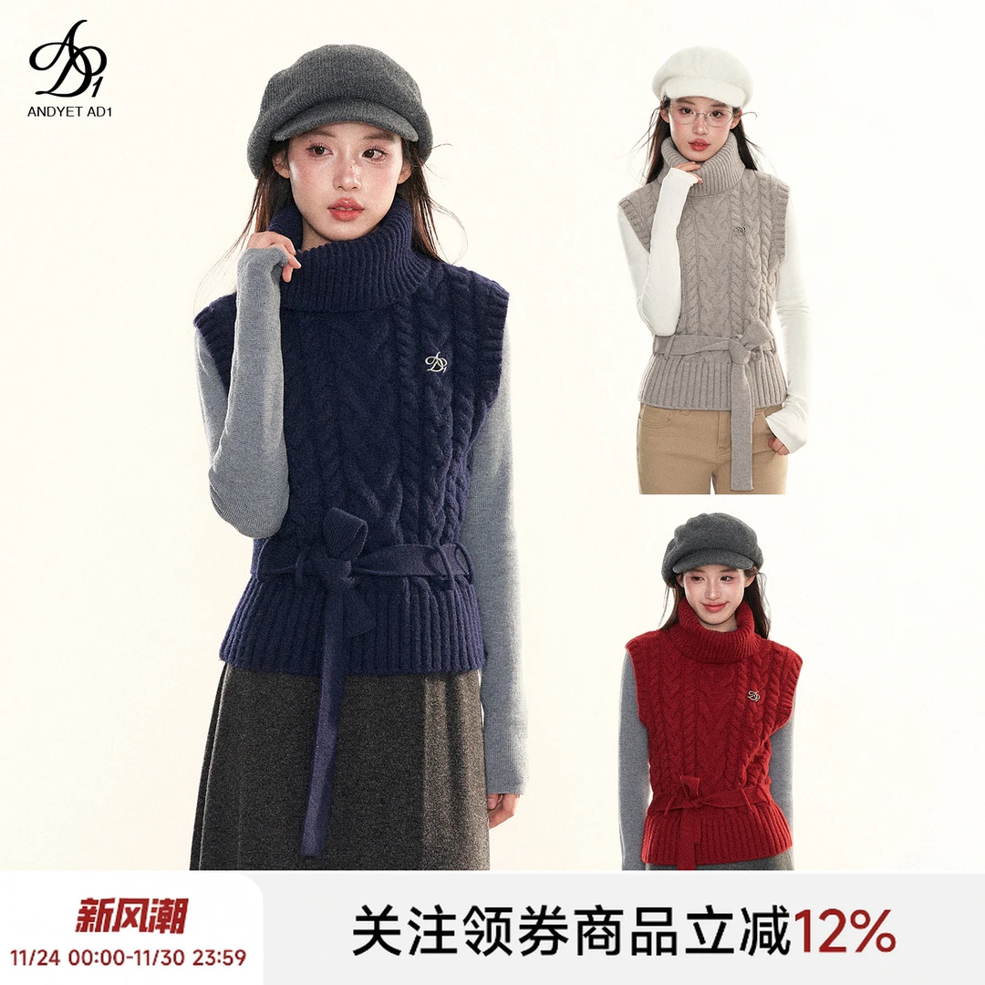 【12.6号新款】绞花毛织背心无袖马夹