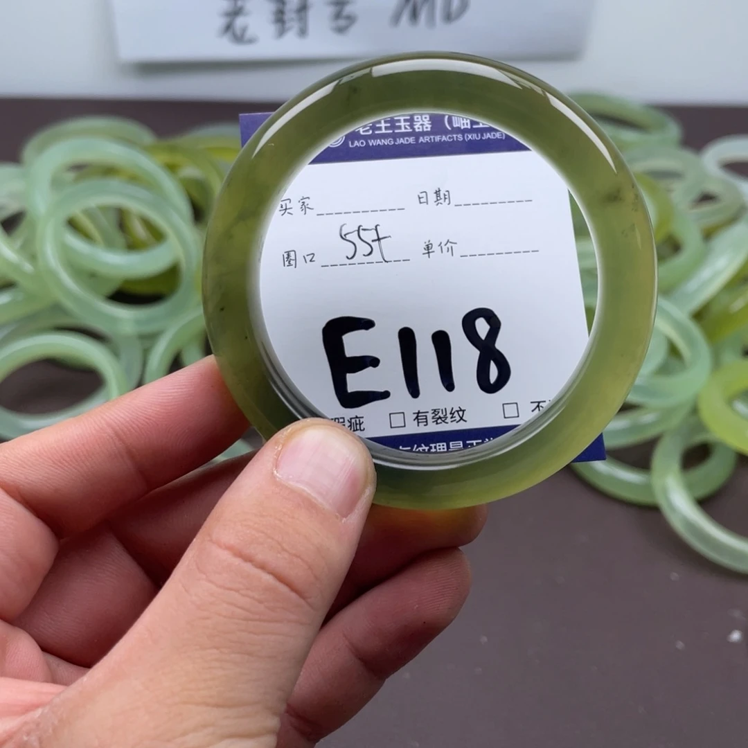 岫玉未镶嵌手镯手镯