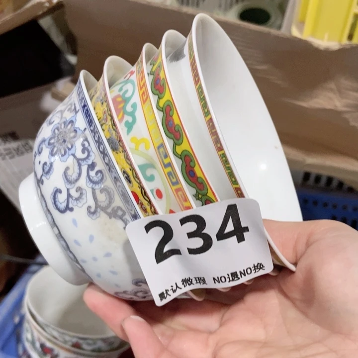 圆****⁵茶具微瑕，介意勿拍
