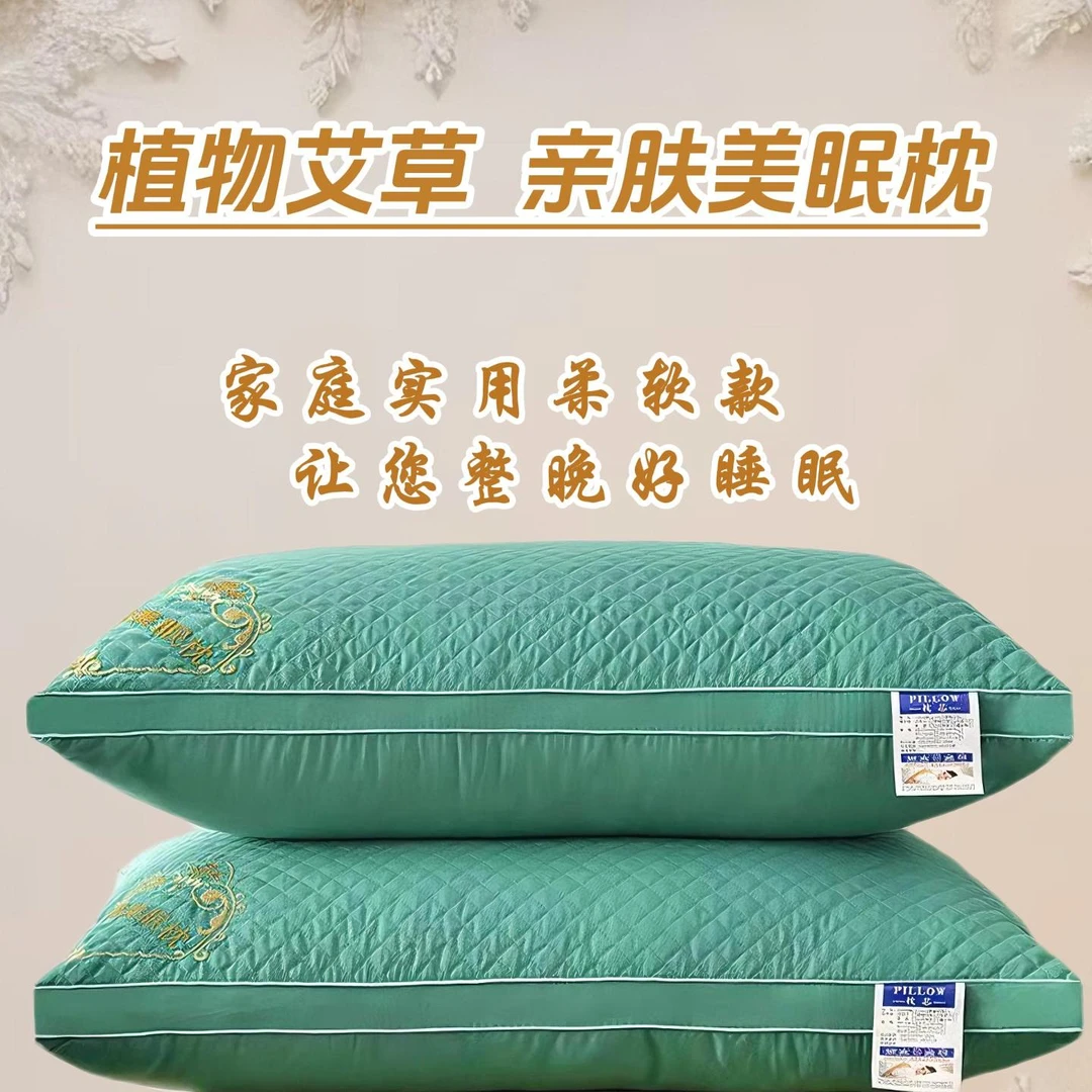 【买一送一】超柔枕头枕芯护颈椎助睡眠单人亲肤枕学生家用立体边