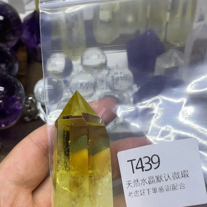 水晶天然水晶球水晶柱未镶嵌我**乖