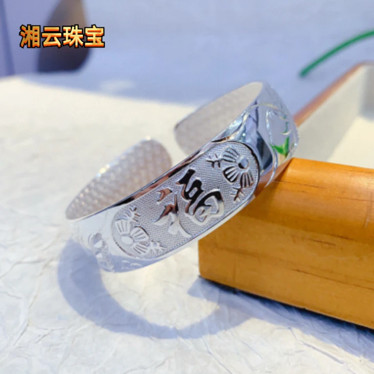 湘云 足银手镯 龙凤福手镯首饰宽面开口大气女款银镯子母亲节礼物