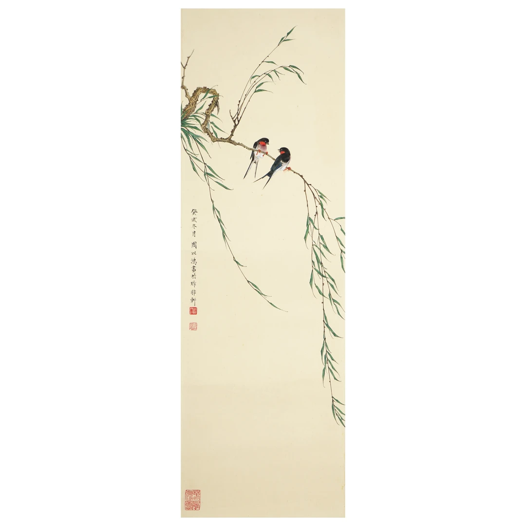 3204 周以鸿 近现代 比翼双飞