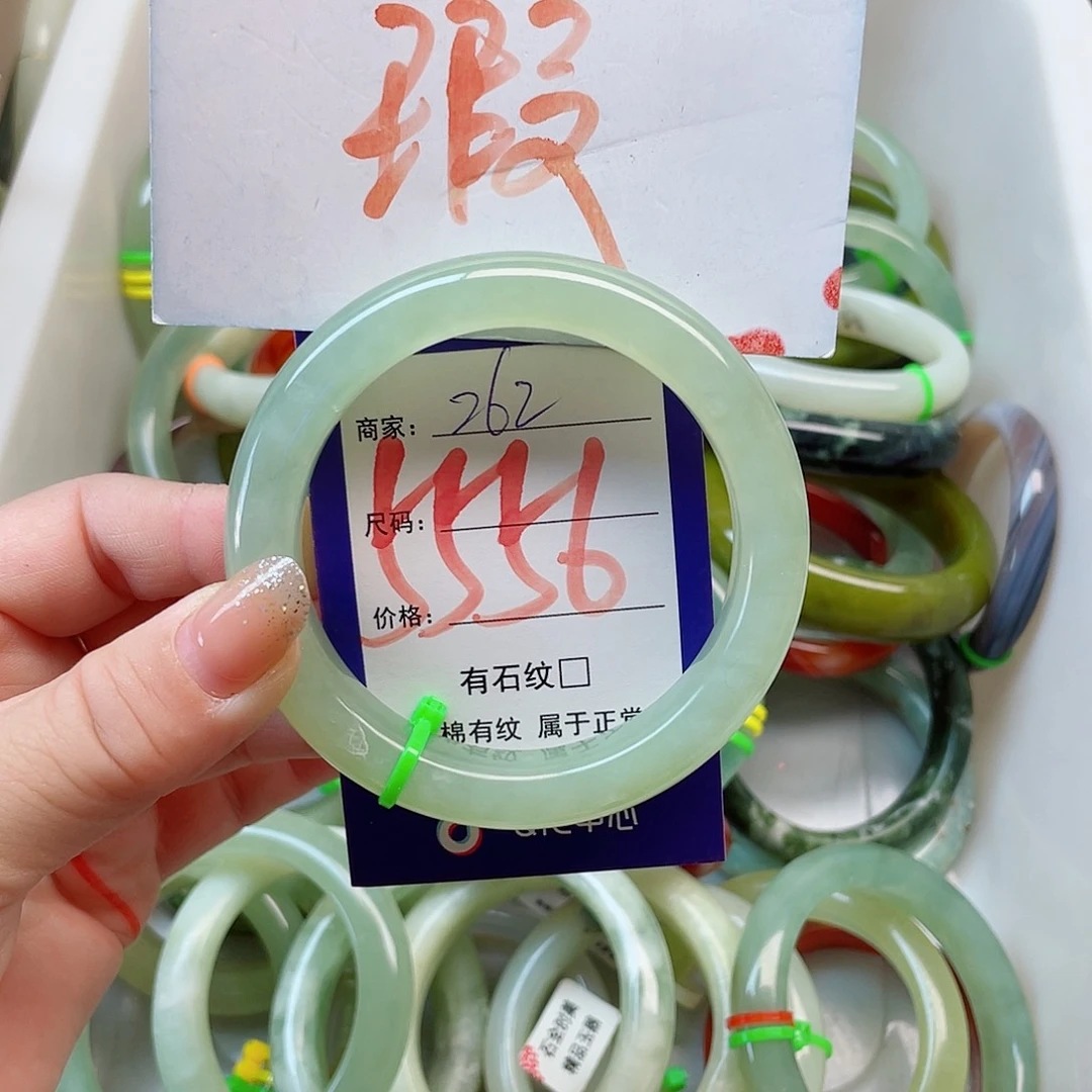 岫玉未镶嵌手镯111