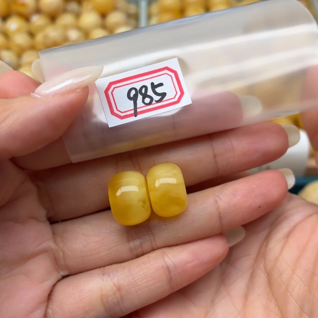 玉***子蜜蜡未镶嵌裸石15+蜜蜡