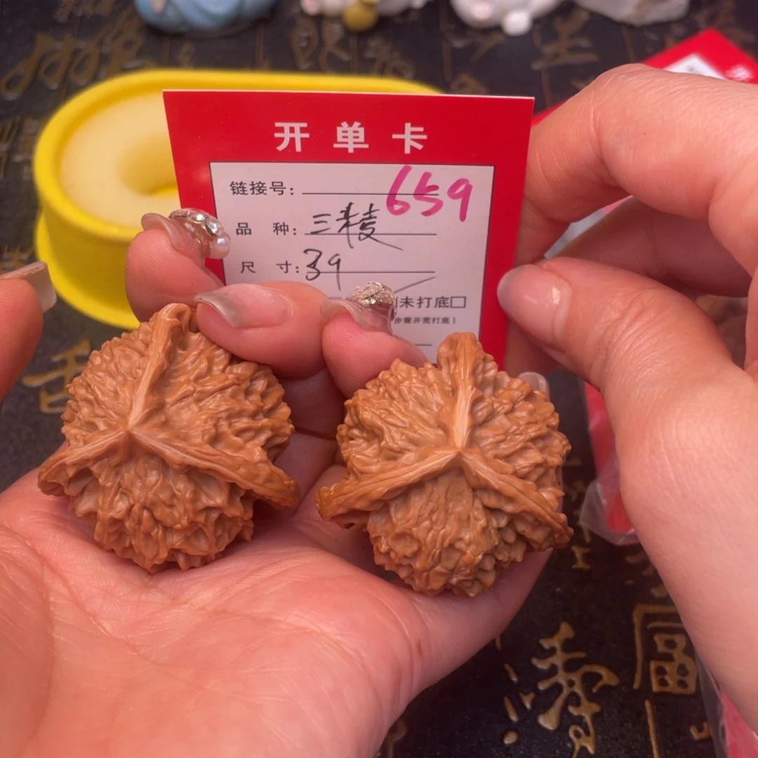 桃核吊坠文玩的好的