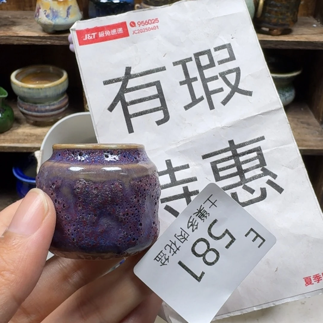 小****陶瓷艺术设计学与制作