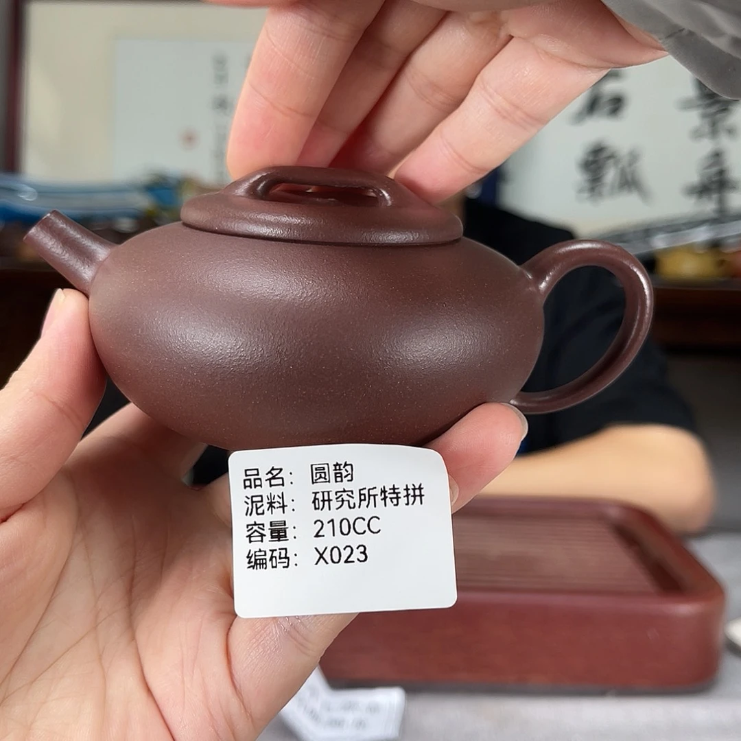 茶壶紫砂方圆紫砂