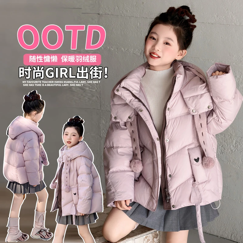 女童羽绒服冬季初中生中大童小女孩加厚保暖外套白鸭绒冬装厚外套