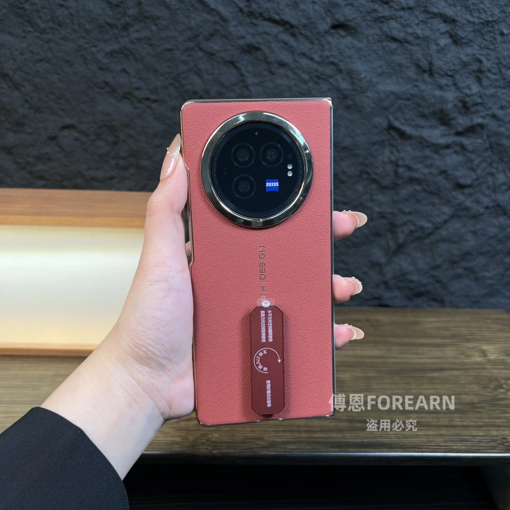 适用于vivoxfold3pro手机壳折叠屏高档xfold3真皮无边框支架超薄