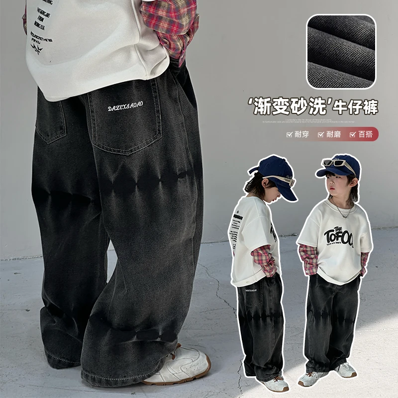 男童春秋款牛仔裤2025新款儿童春季时尚休闲痞帅男孩酷帅百搭裤子