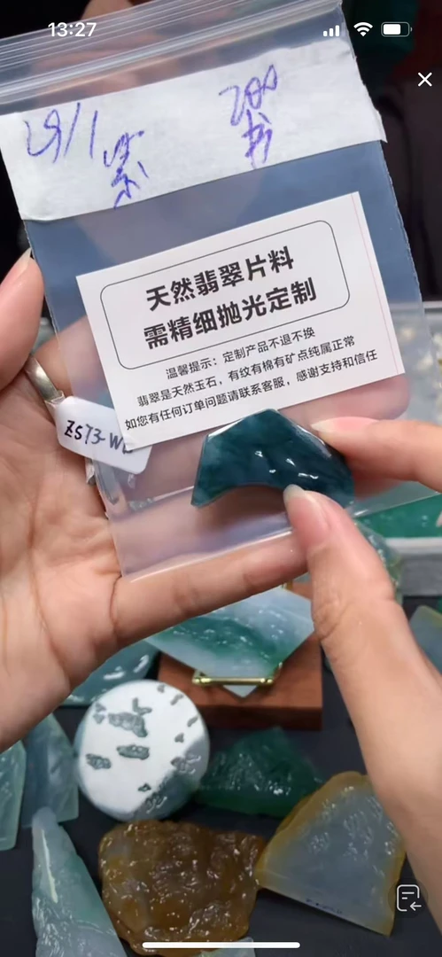 天然A货定制翡翠不支持7天无理由