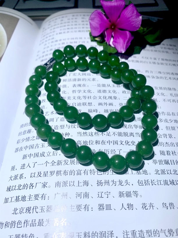 京鸿精选 x106 6mm满绿菠菜绿色手工定制 拍一发一