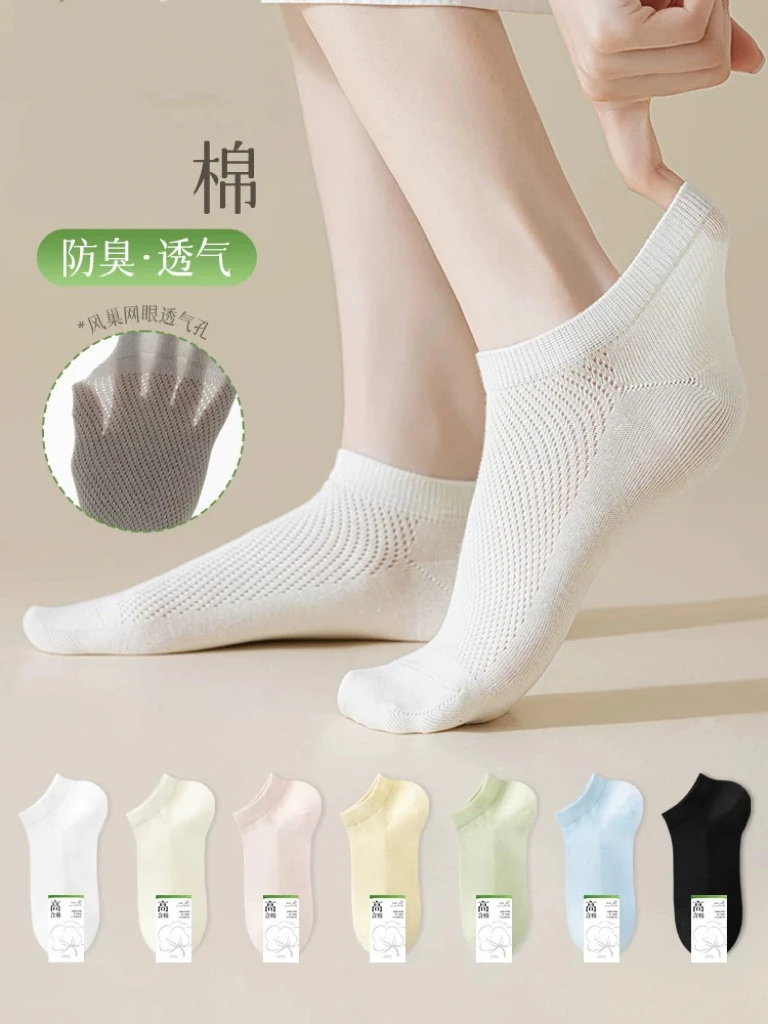 S【10双装】春夏秋冬男女袜子柔软精梳棉袜