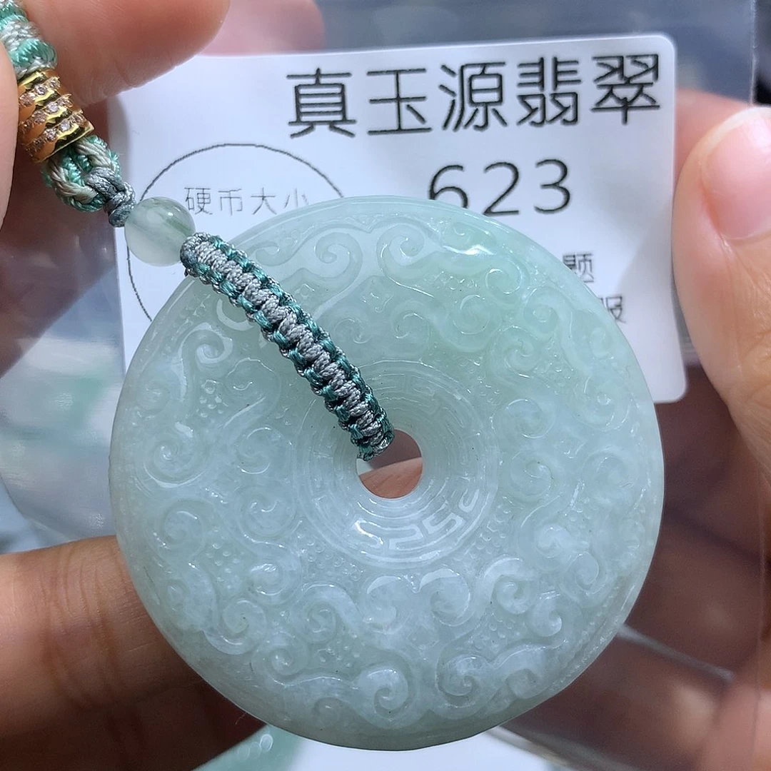 翡翠未镶嵌颈饰623。