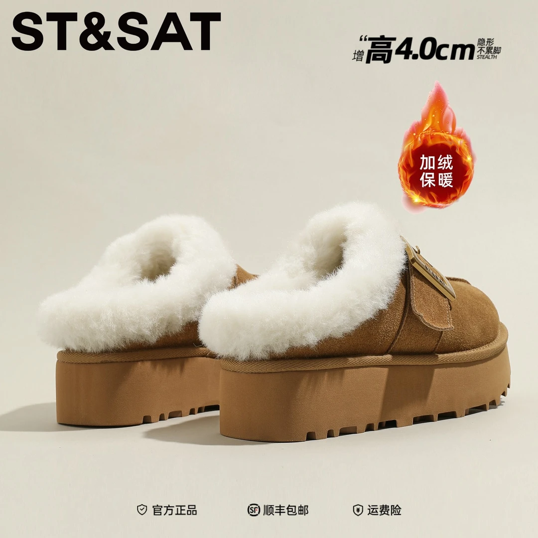 星期六冬季加绒包头半拖2025新款厚底毛毛鞋保暖棉鞋配裙子松糕鞋