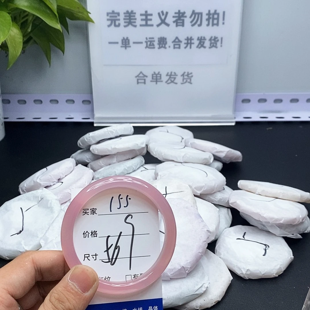 玛瑙/玉髓手镯未镶嵌155