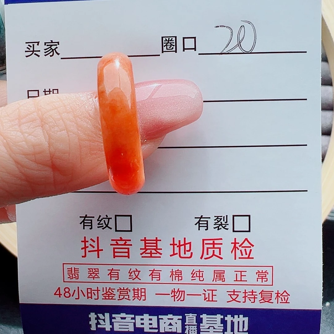 翡翠戒指未镶嵌P***y戒圈
