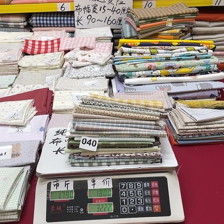 芮***✿刀口布纯棉闪购040