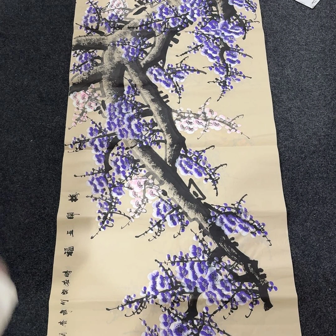 尚古里商贸 画心一张