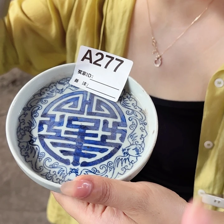 景德镇高温陶瓷A277寿