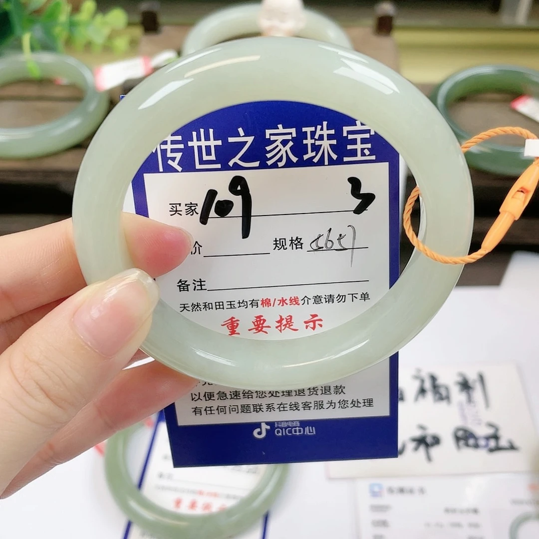 【闪购商品】未镶嵌手镯和田玉