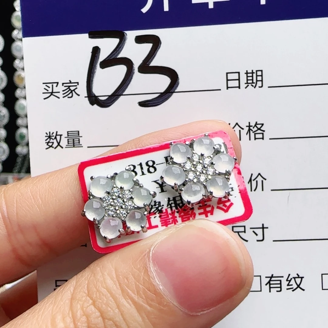 银S925镶嵌手链翡翠