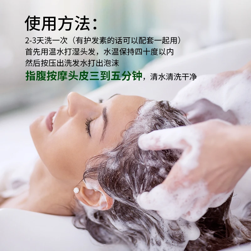 【直播专享 拍一发三】雪莲草本植萃洗护养护润黑露-RF003